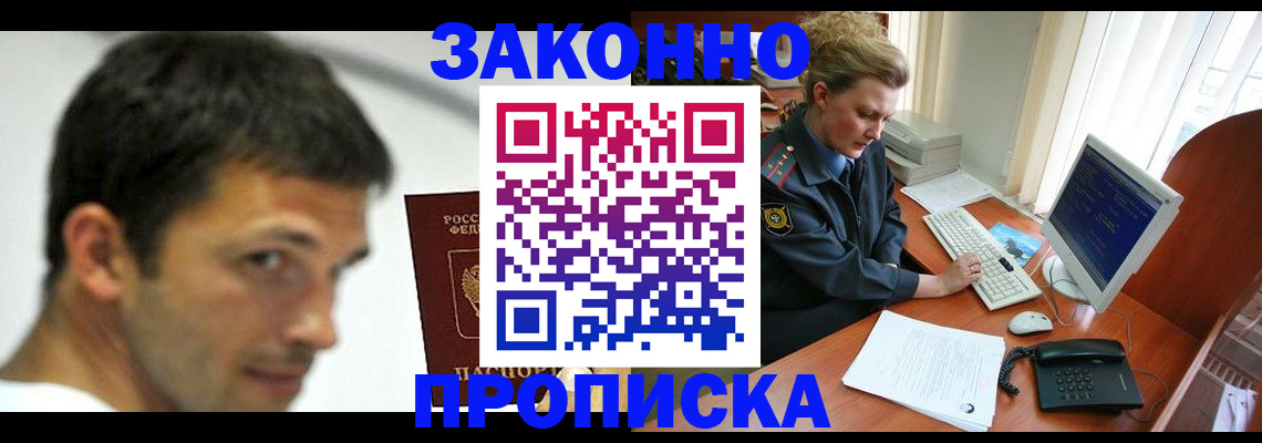 регистрация для школы в Навашино