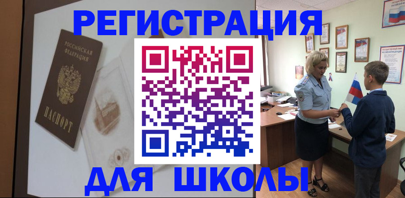 прописка в квартире в Навашино