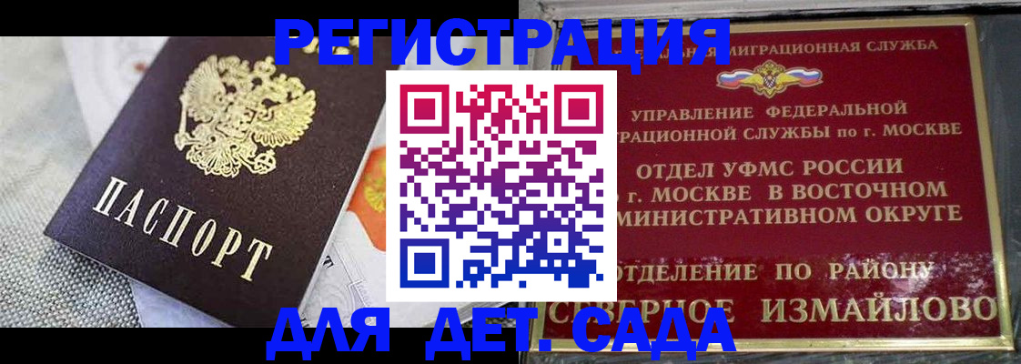 прописка в квартире в Навашино
