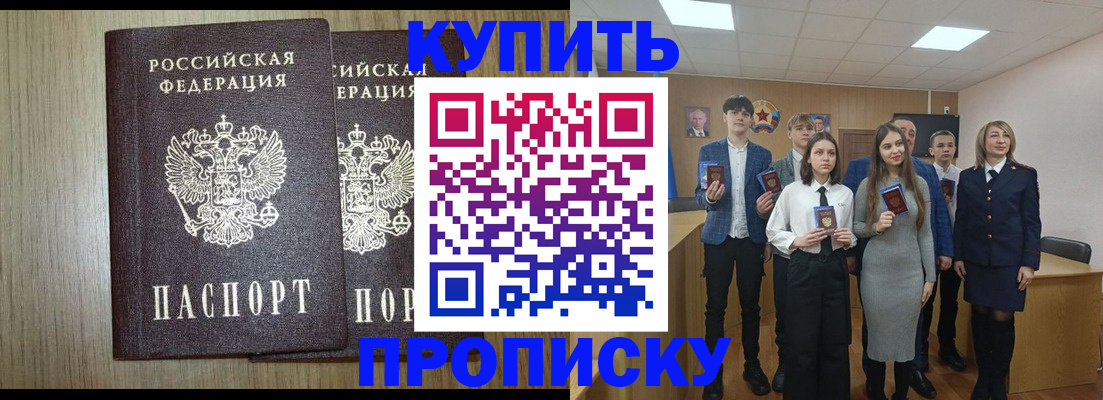 временная регистрация надежно в Навашино